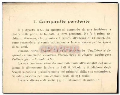 Bilhete postal moderno Il Campanile Pendente — Verso