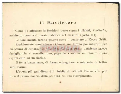 Bilhete postal moderno A Batistério João — Verso