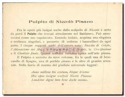 Bilhete postal moderno Il Pulpito Di Niccolo Pisano — Verso