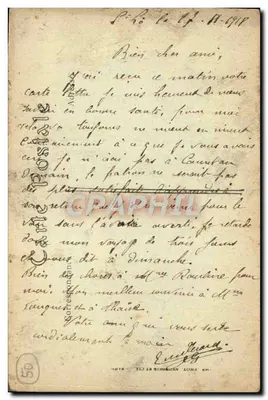 Torigni-sur-Vire (Manche) — Zamek i Jezioro — Rewers