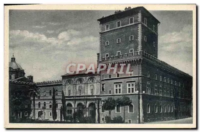 Rzym - Palazzo Venezia — nieznany wydawca, numer seryjny nie widoczny
