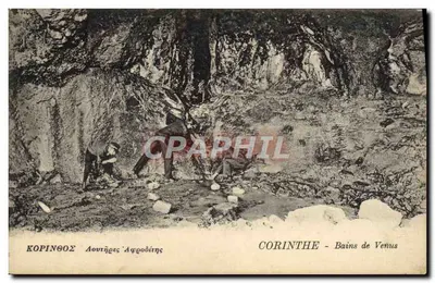 Corinto - Banhos de Vênus — fotografia de dois homens em uma caverna rochosa — editor M. N. Michalopoulus, Atenas