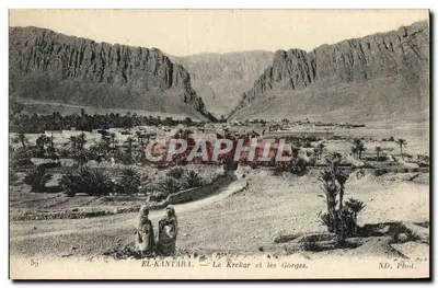 एल कांतारा — क्रेकर और गॉर्ज — एन.डी. फोटो.
