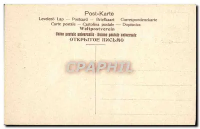 Cerimônia religiosa em Roma — Éditeur É. n° 14 — Verso