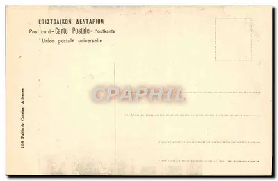 Atheny — Tur de Vents — wydawca Pallis & Co, nr 103 — Rewers