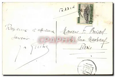 Atenas. As Propileias da Acrópole — editor não visível, número de série não legível — Verso