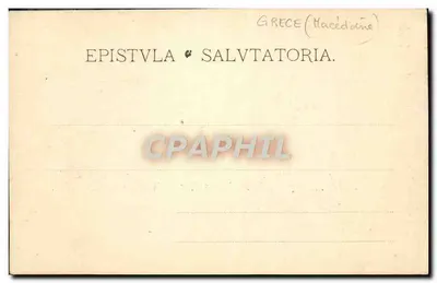 Ruínas de Salônica — Anfiteatro e Batistério — Fotografias de J. Wilha, Viena — Verso