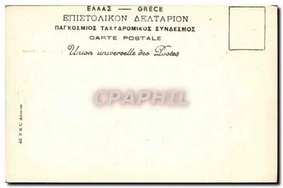Ruiny Eleusis — Grecja — Wydawca P & C Ateny — Rewers