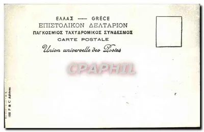 Olimpia. O Philippeion — Grécia — Editor: Union universelle des Postes, Atenas — Verso