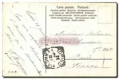 Torino, Piazza dello Statuto - Pomnik Frejus — wydawca nieznany, numer serii nie widoczny — Rewers