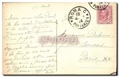 Rome - Trevi Fountain — Publisher VAT, series number 3184 — Back