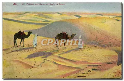 Passagem das Dunas de Areia para o Deserto — 1122 — editor não visível