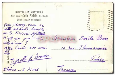 Athene — Tempel van de Overwinning (Tempel van Nike) — E. C. (uitgever) — Achterkant