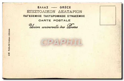 Antieke ansichtkaart Pericles die spreekt op de Pnyx rechtvaardigt de kosten voor de Akropolis in Griekenland — Achterkant