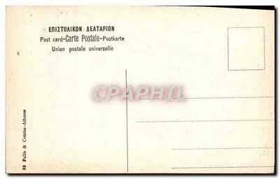 Atenas — Monumento de Filopappos — editor Pallis & Cotzias, n° 98 — Verso