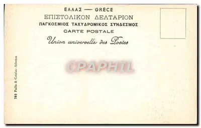 Muzeum w Delphes — Auriga — wydawca Fallis & Cotias, Ateny — Rewers