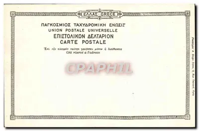 Sparta — Floresta de Olivières — O Eurotas e o Taygète — Verso