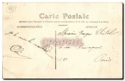Park w Cœuilly (Seine) — Aleja drzew tworząca łuk przed fasadą Zamek Cœuilly — Wydawnictwo Millot — Rewers
