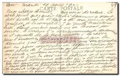 Saumur - N.D. des Ardilliers - Główne wejście — zdjęcie Héon, fotografia Chollet — Rewers