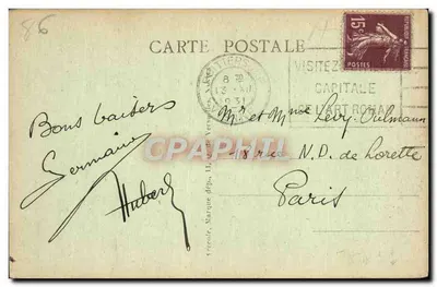 Poitiers - Porta św. Augustyna — n° 28 — Rewers