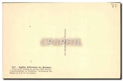 Kościół abbatii w Moissac — Prawy wschodni stopień portalu (XII wiek) — Grafika Artystyczna Toulouse — Rewers