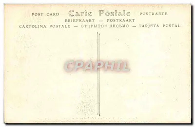 Albi — Katedra św. Cecylii. Kaplica. Bok północny. — Rewers