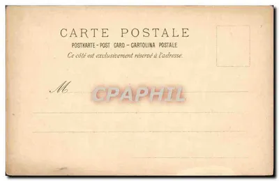 Palais de l'Horticulture — Exposition universelle de 1867 — Éditeur non identifié — Verso