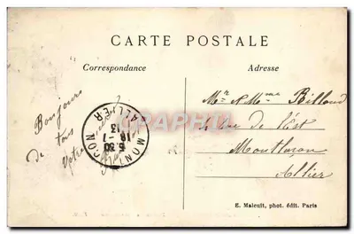 Bois de Boulogne — Porte de Suresnes — E.M. n°5085 — Rückseite