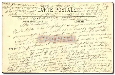 PARIS — Place de la Concorde — LL. — Wydawca LL, nr 23 — Rewers