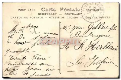 Paryż — Podstawa Wieży Eiffla i Pałacu Trocadéro — ND Fot. n°3511 — Rewers