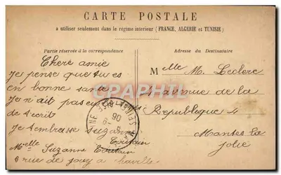 PARIS - Tour Eiffel — vue avec bateau sur la Seine, éditeur non identifié, n° de série non visible — Verso