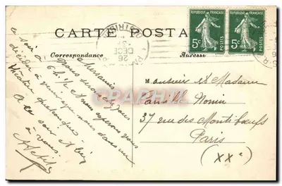 पेरिस — पॉन अलेक्सांद्र III — C.M. n°35 — पीछे