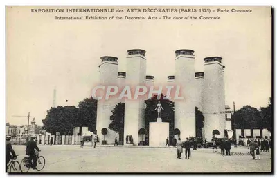 Porte Concorde — Exposition Internationale des Arts Décoratifs (Paris 1925) — Photo R.