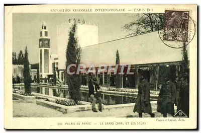 Palais du Maroc — Le Grand Canal et les Souks — Éditeur Fournas et Laprade, n° 246