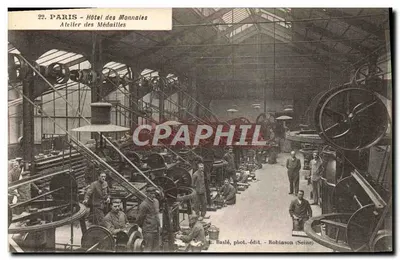 Paris - Hôtel des Monnaies - Atelier des Médailles — K. Baalé, phot.-édit. - Robinson (Seine)
