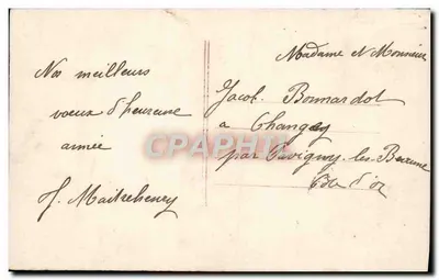 Bukiet margotek — Wesołych Świąt — wydawca 7518 — Rewers