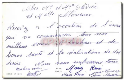 Tulipany i zasnieżone wioski — Wesołych Świąt — JUB, seria N°1375, M.D. Paris — Rewers