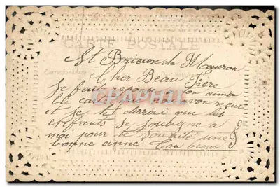 Año Nuevo — tarjeta postal decorada con rosa — editor desconocido — Reverso