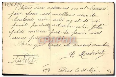 Bukiet białych tulipanów — Współczesne życzenia — Wydawca nieznany, numer seryjny nieczytelny — Rewers