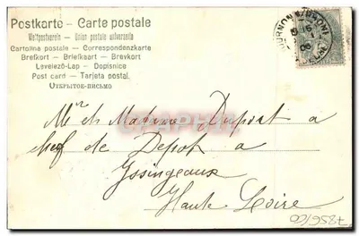 Bukiet pączków — Współczesne życzenia — Międzynarodowa Unia Pocztowa — Rewers