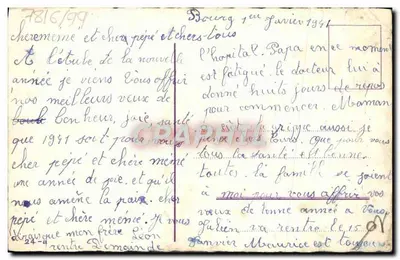 Enfant avec chat et chien — Bonne Année — éditeur inconnu — Verso