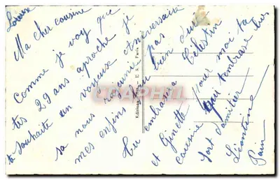 Zamknięty pod księżycem — Wydawca E.S. Paris — Numer serii nie widoczny — Rewers