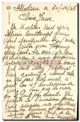 Vista de janela invernal — hortência em vaso — texto 'Bonne Année' — Charme 914 — Verso