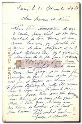 Bukiet róż — Wesołych Świąt — Wydawnictwo w Francji — Rewers