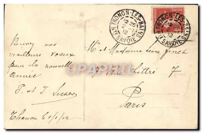Petite fille en bonnet de Noël — scène de Noël — éditeur Fauvrette, n° IIII — Verso