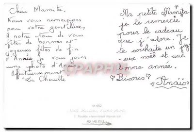 Janela e porta verde com hortênsias — ilustração — Aquarella, M 552 — Verso