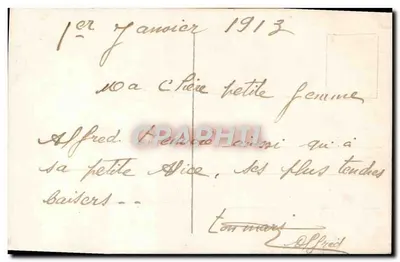 Mädchen mit einer Flasche und einem Korb voll Rosen — Frohe Neujahr — REX 4334 — Rückseite