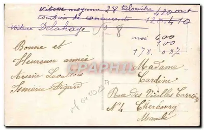 एक लड़की एक बूंद के साथ — शुभ वर्ष — प्रकाशक ईएलए, संख्या 1107 — पीछे