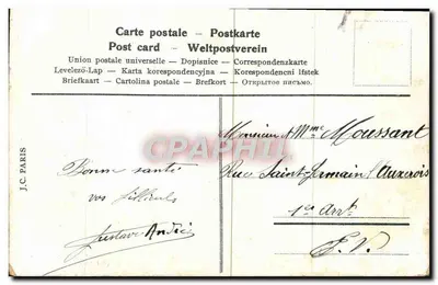Joven pareja bajo enredadera — 365 días de Felicidad — J.C. París — Reverso