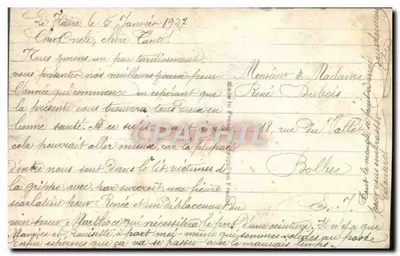 Dziewczyna w zielonej sukni trzymająca bukiet — Szczęśliwego Nowego Roku — DÉDÉ 1351 — Rewers